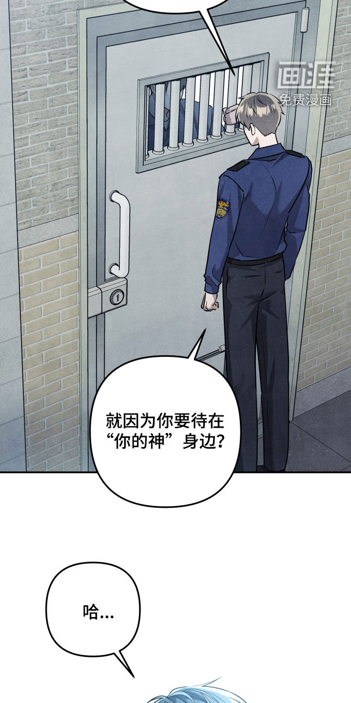 第34话19