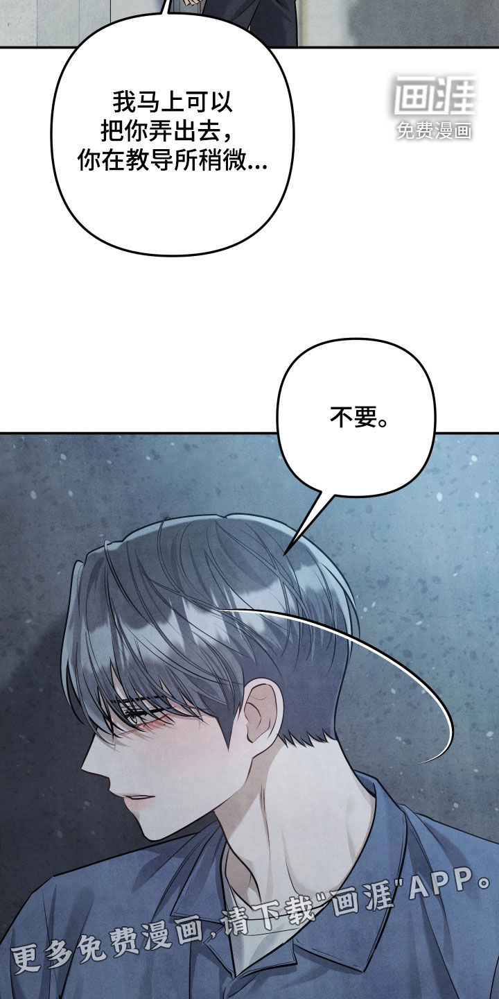 第34话2
