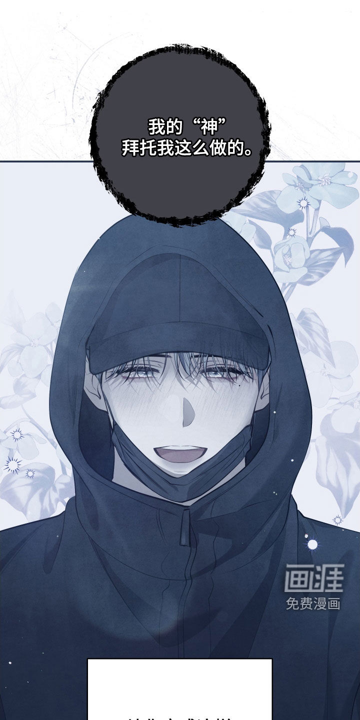 第34话23