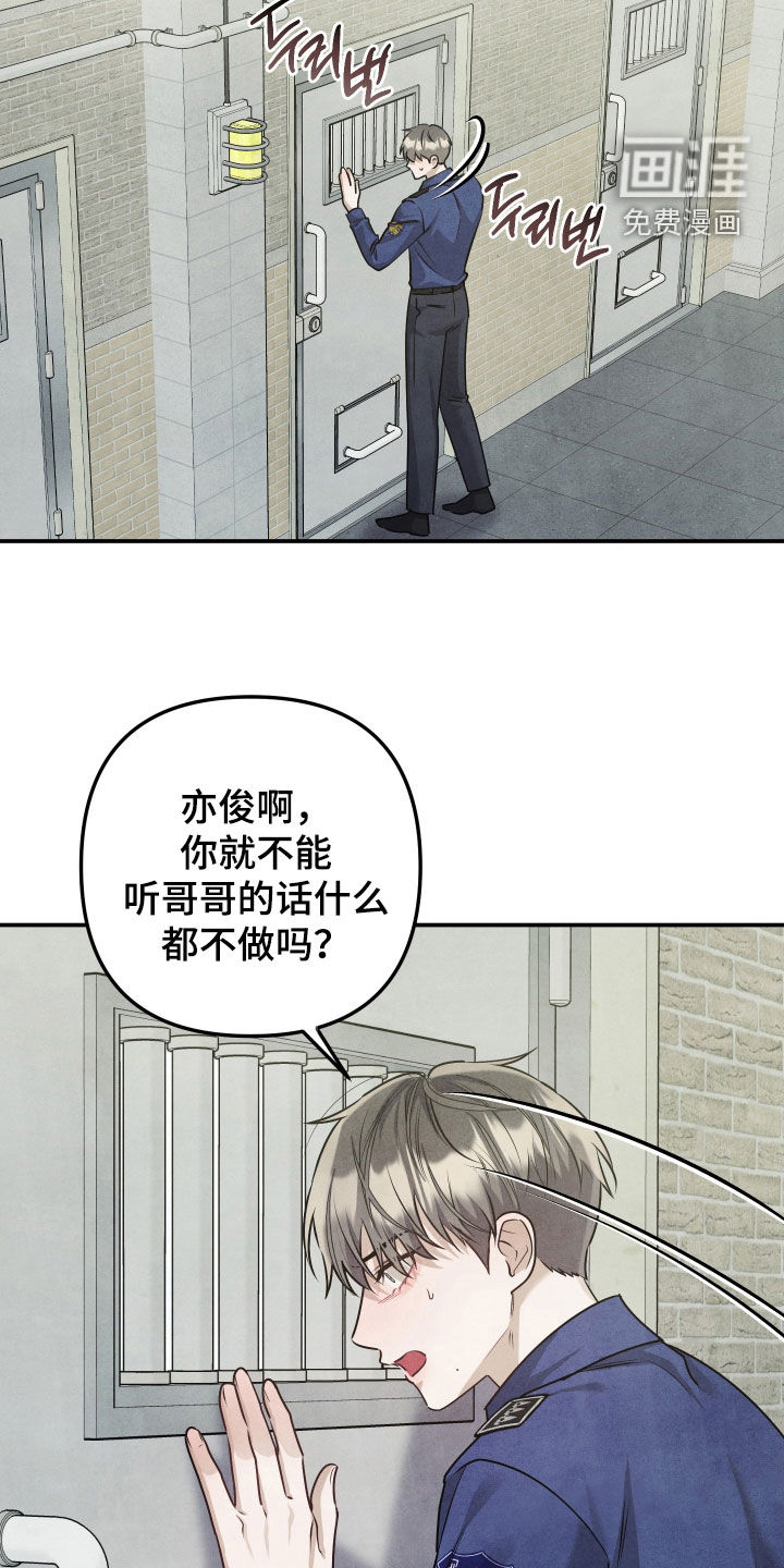 第34话4