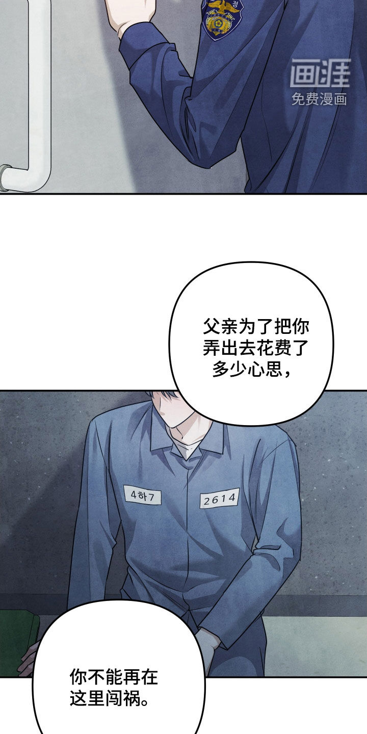 第34话5