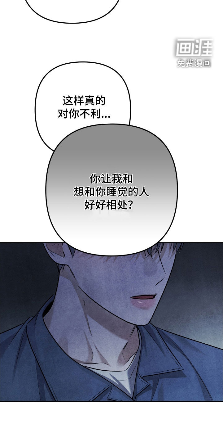 第34话6