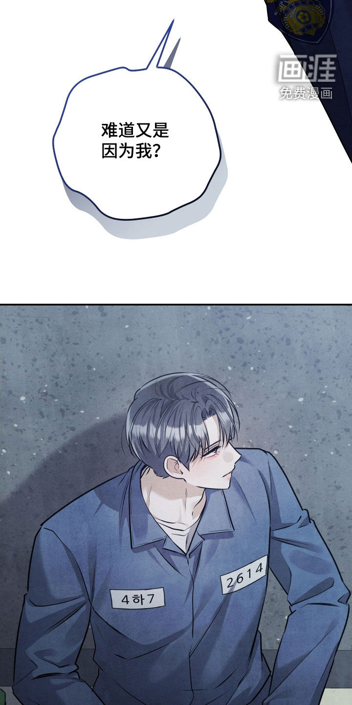 第34话9
