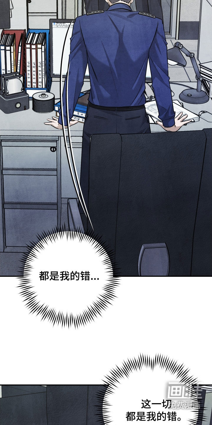 第33话1
