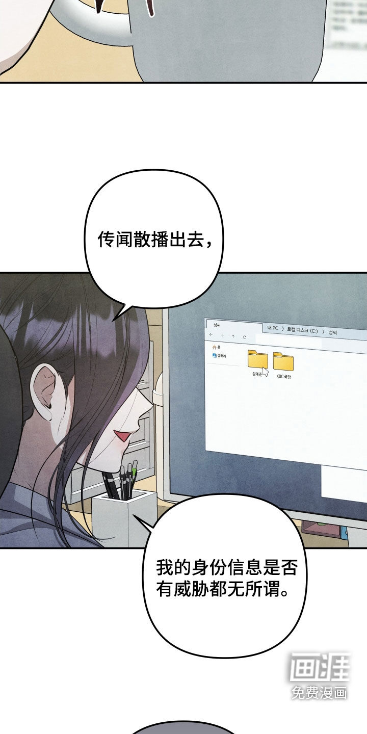 第33话10