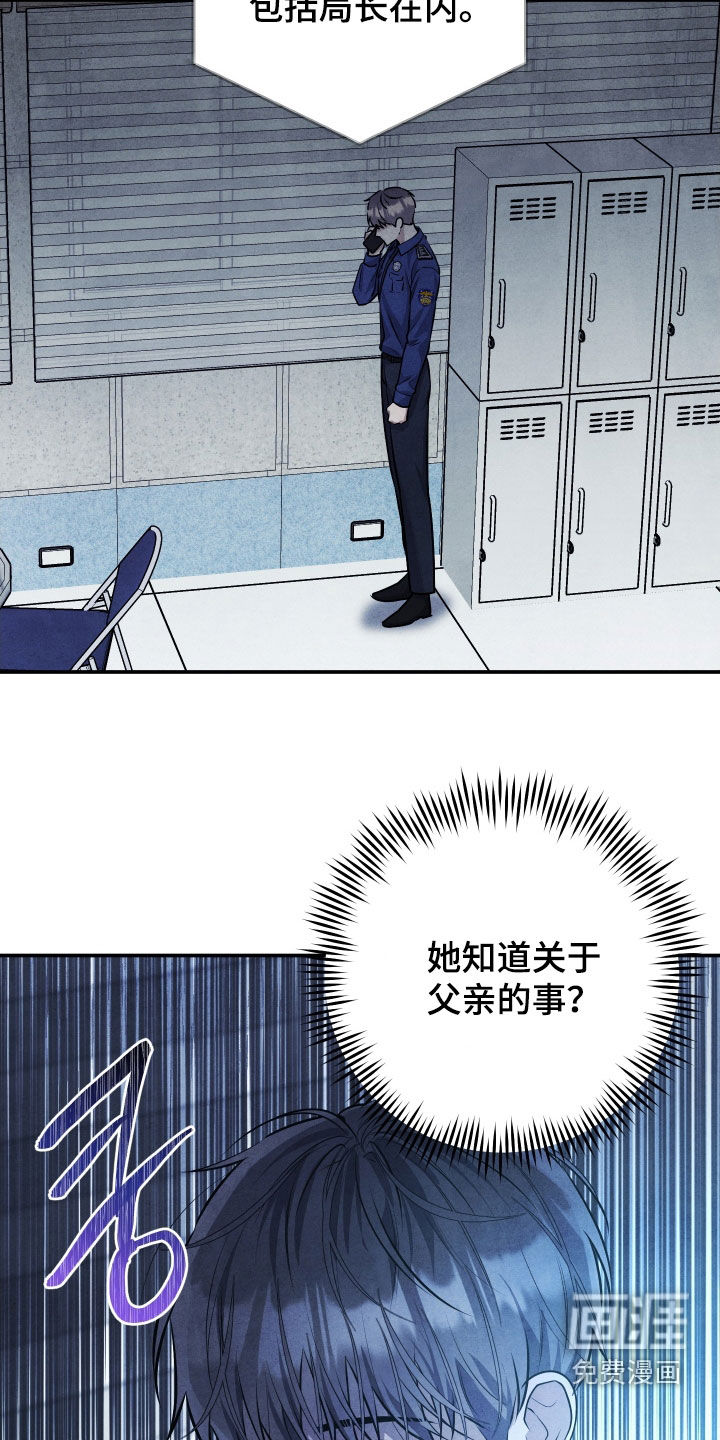 第33话13