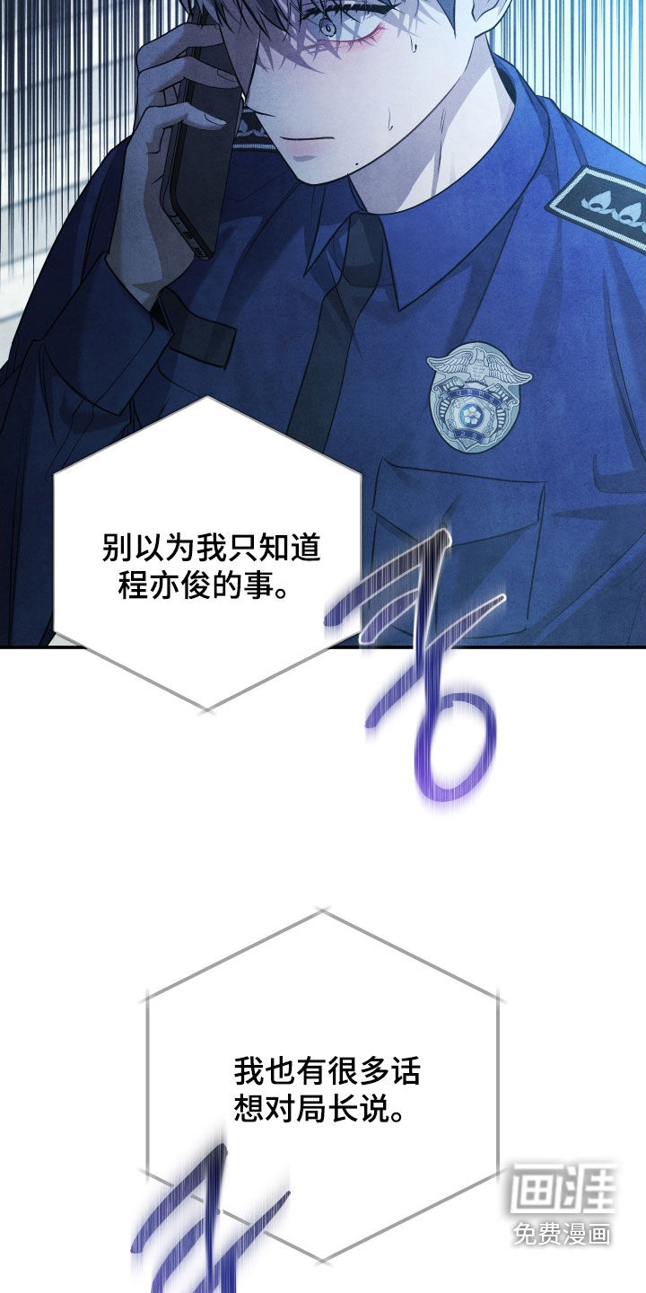第33话14