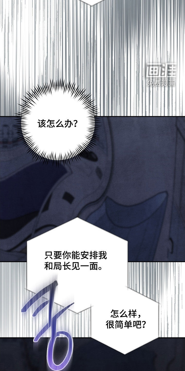 第33话16