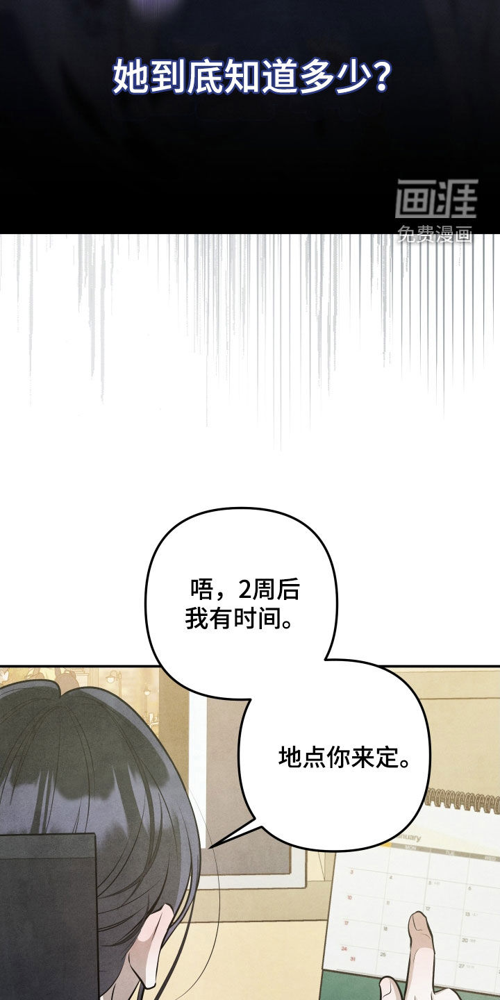 第33话17