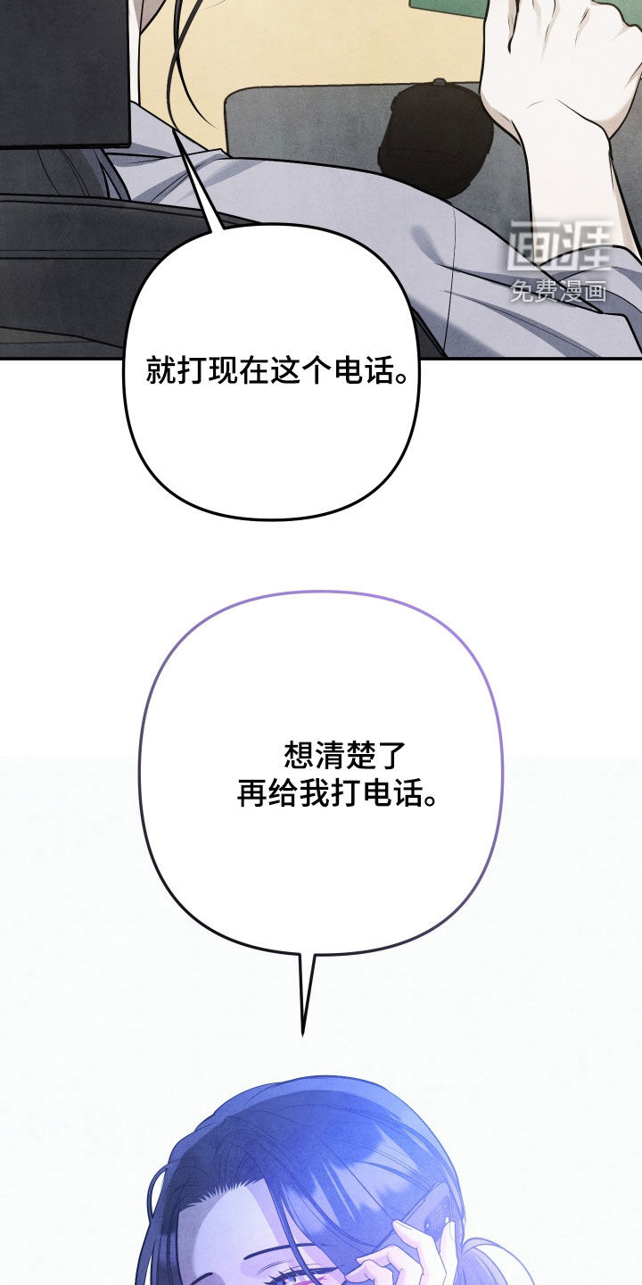 第33话18