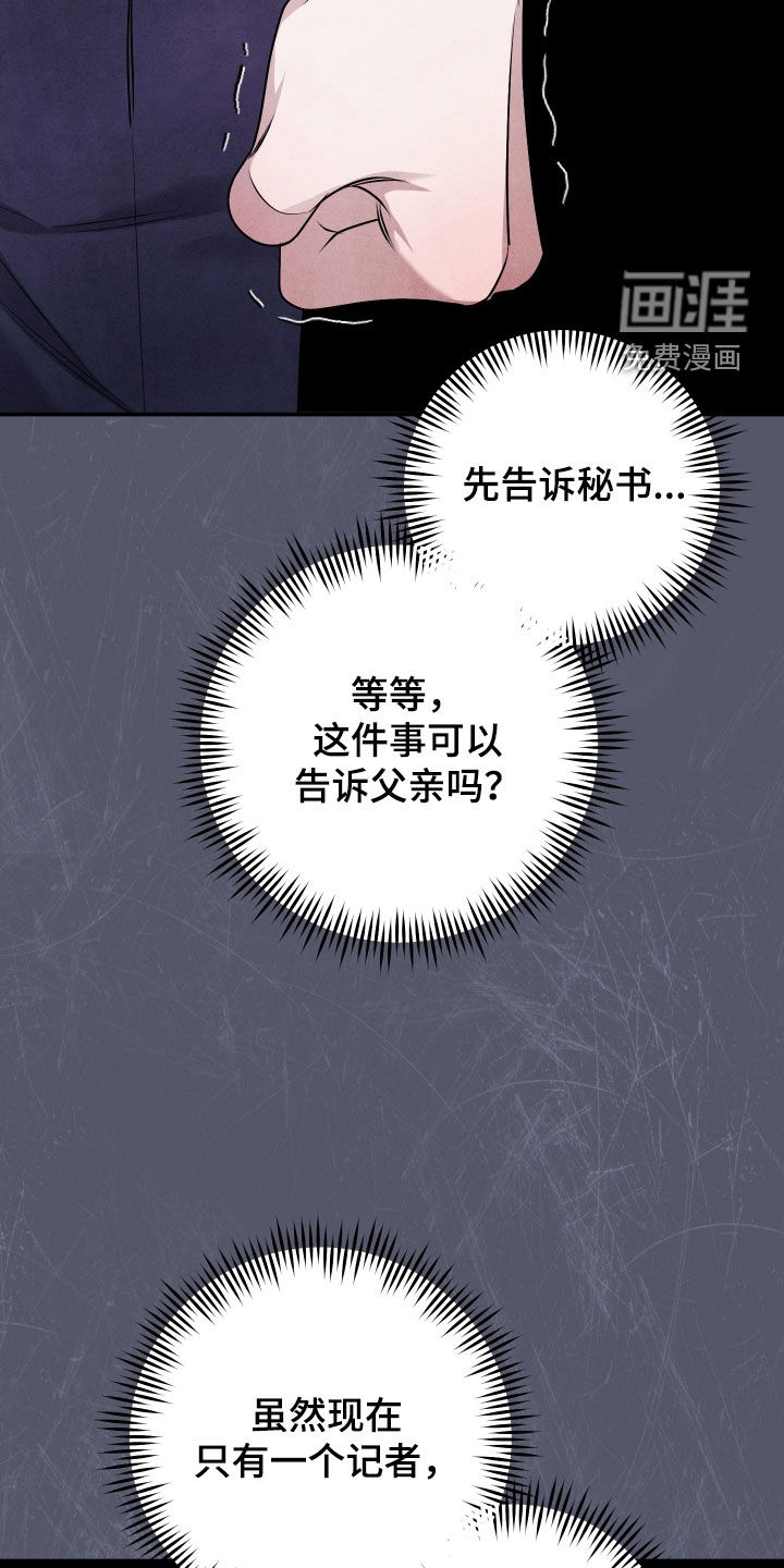 第33话22