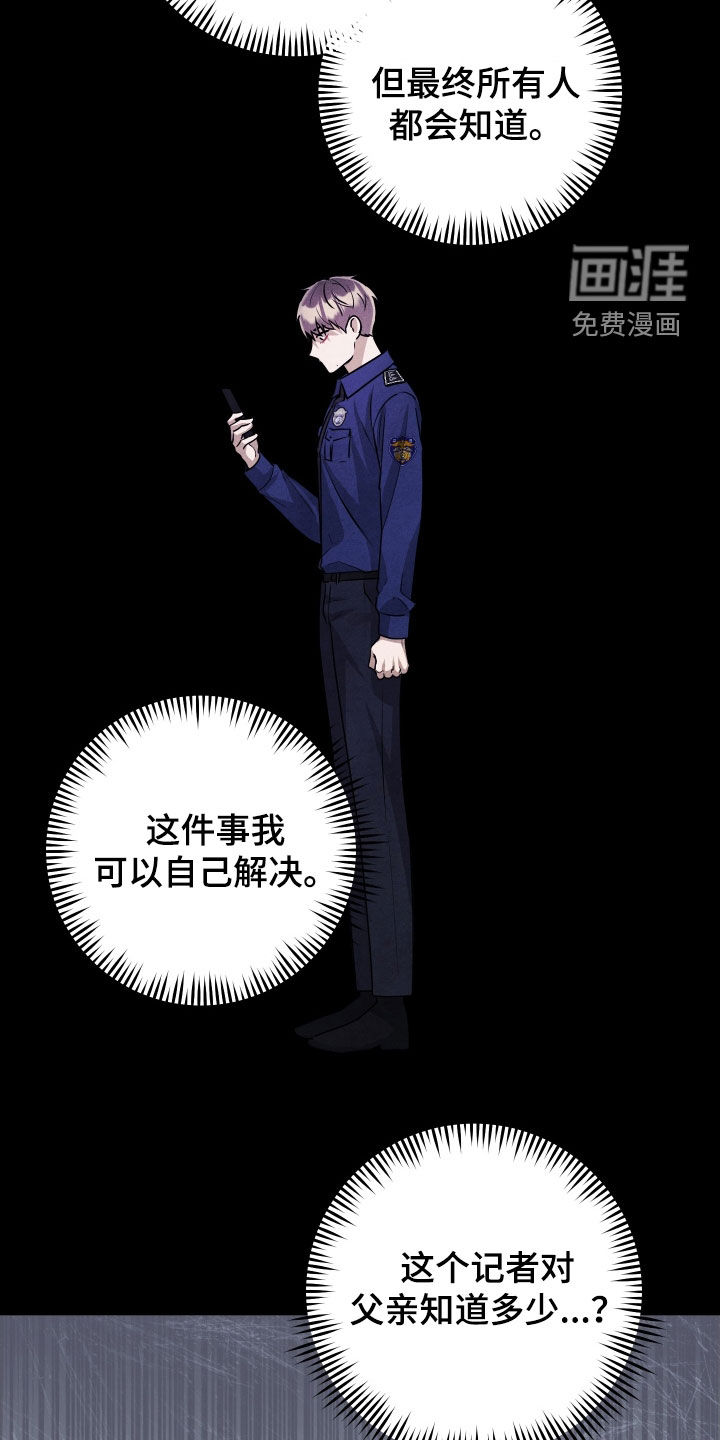 第33话23