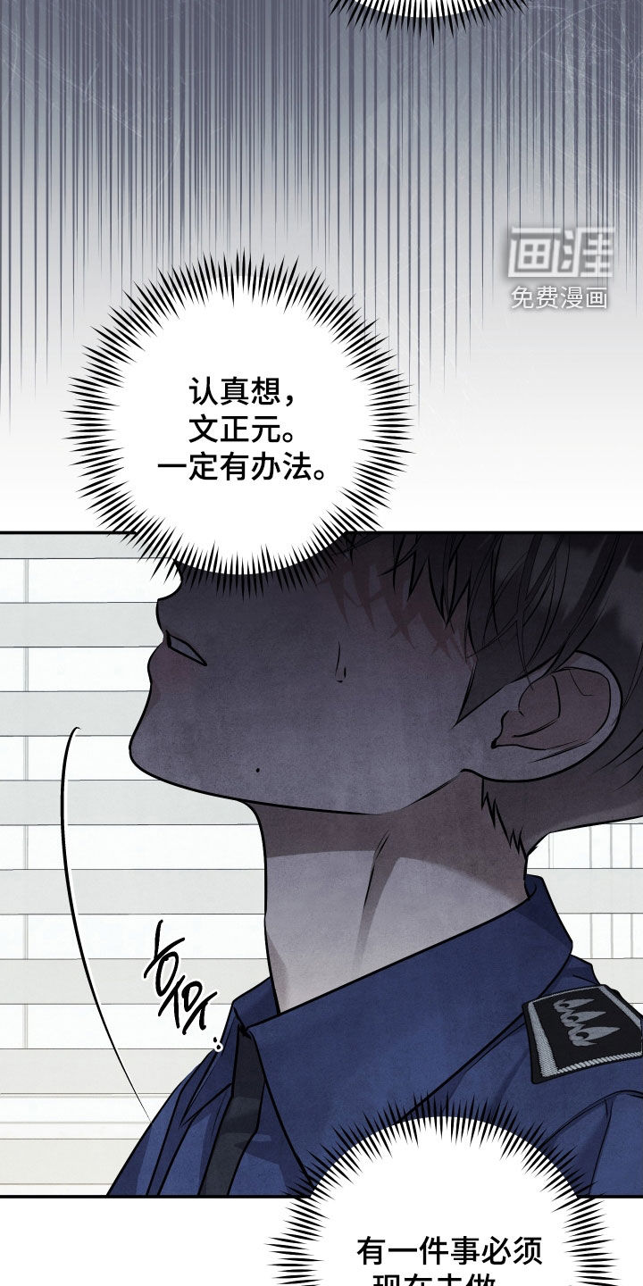第33话24