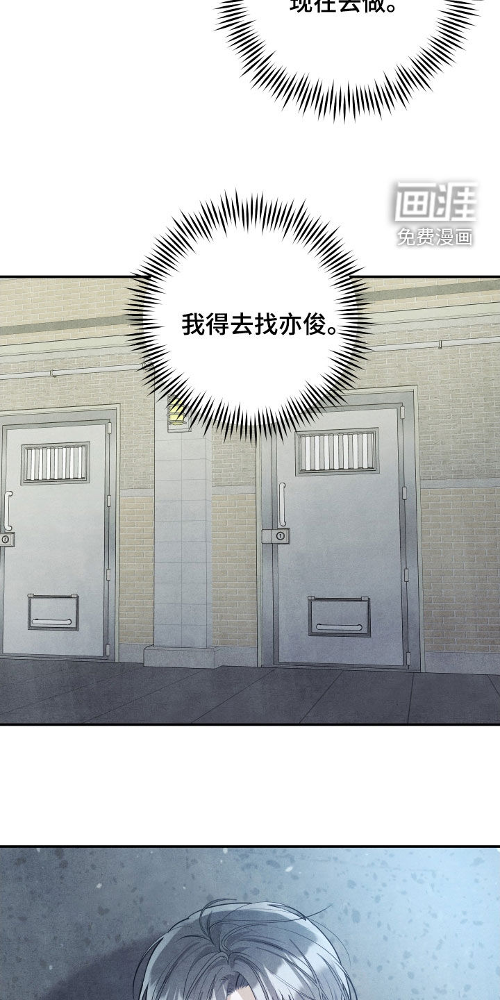第33话25