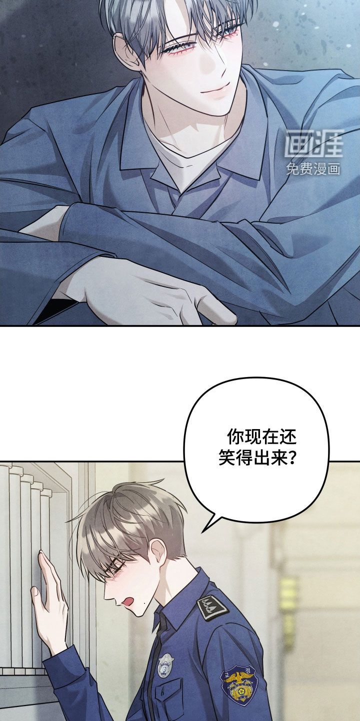 第33话26