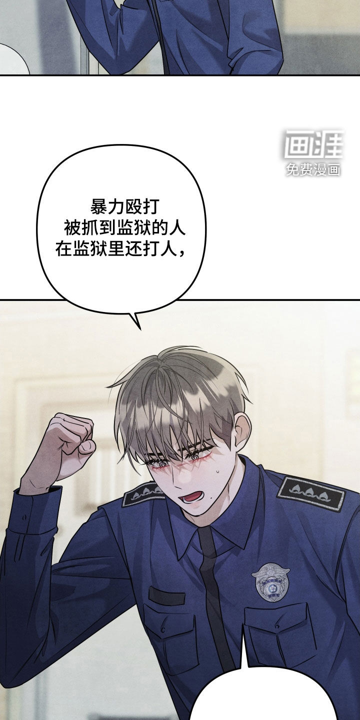 第33话27