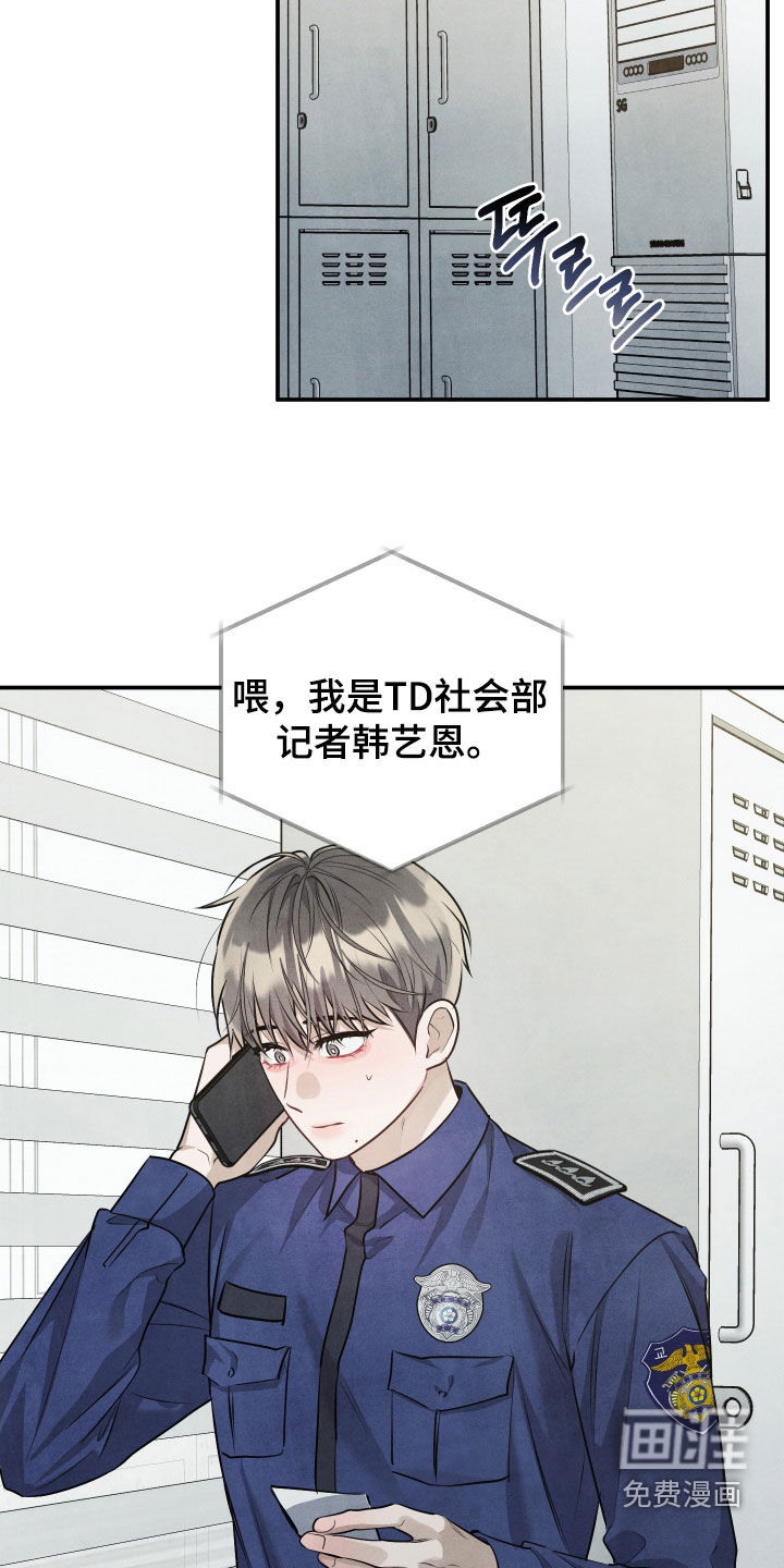 第33话4