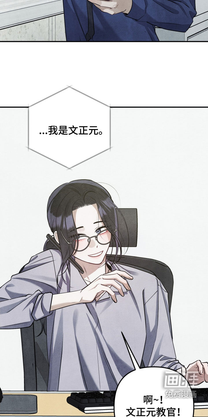 第33话5