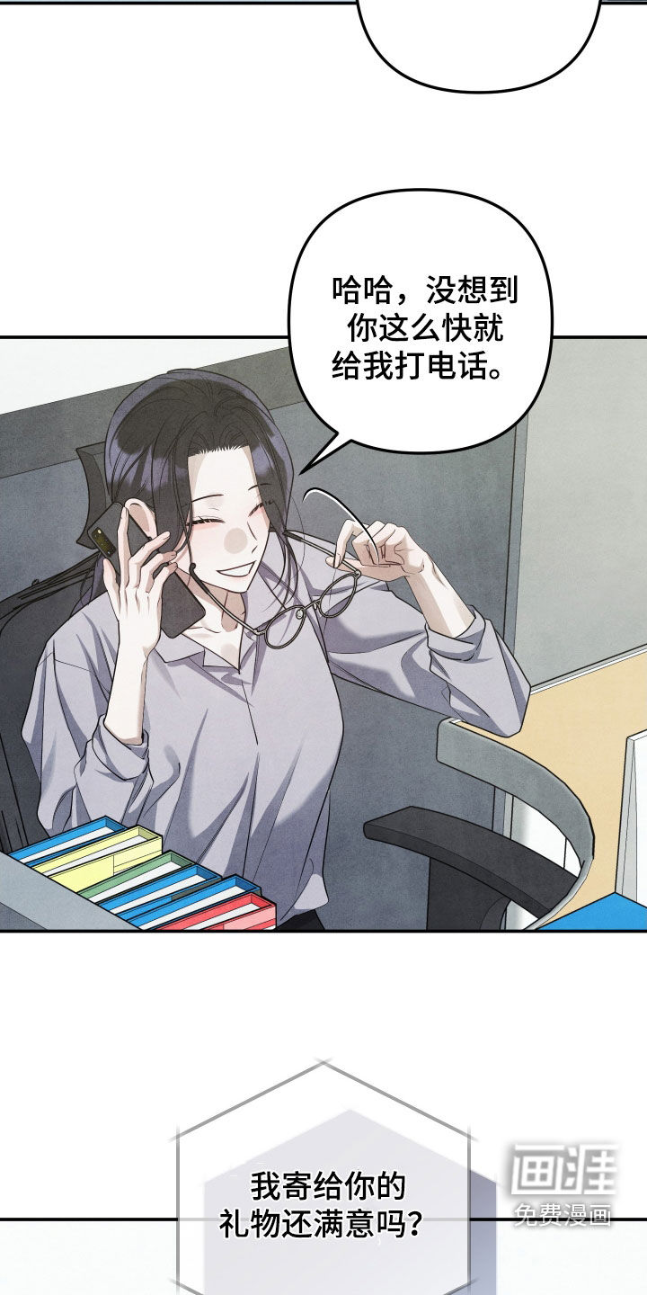 第33话6