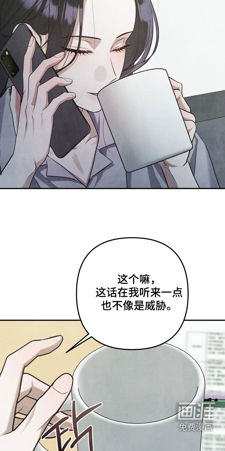 第33话9