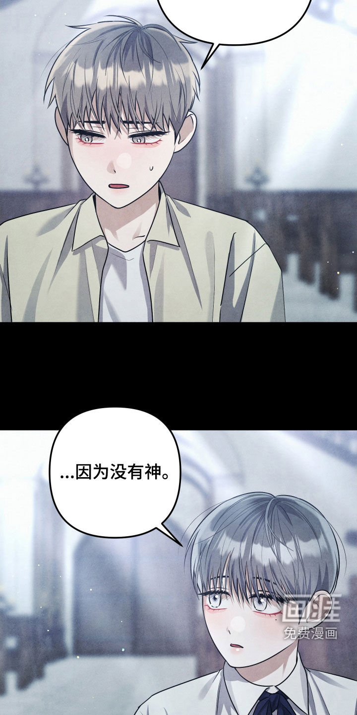 第32话10