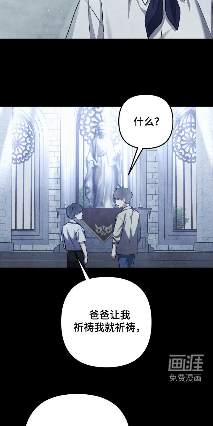 第32话11