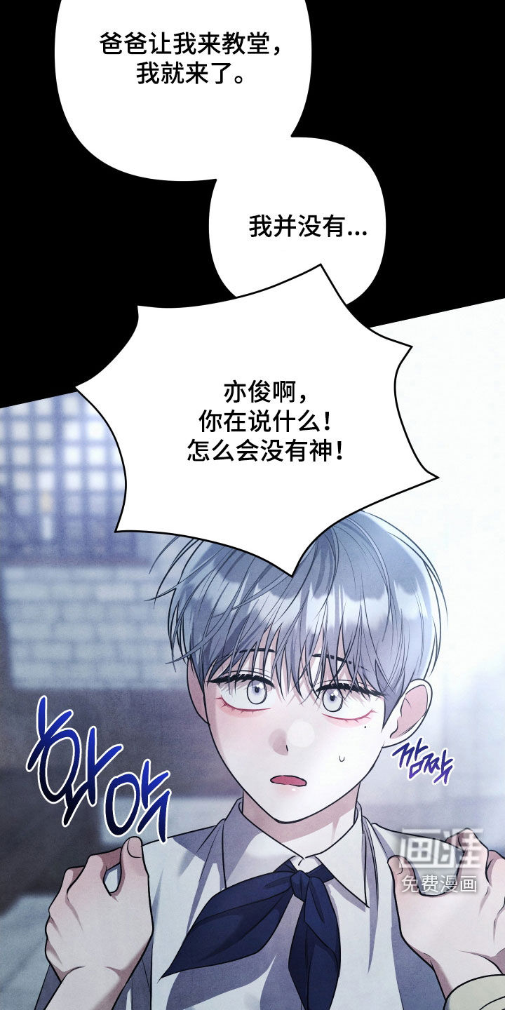 第32话12