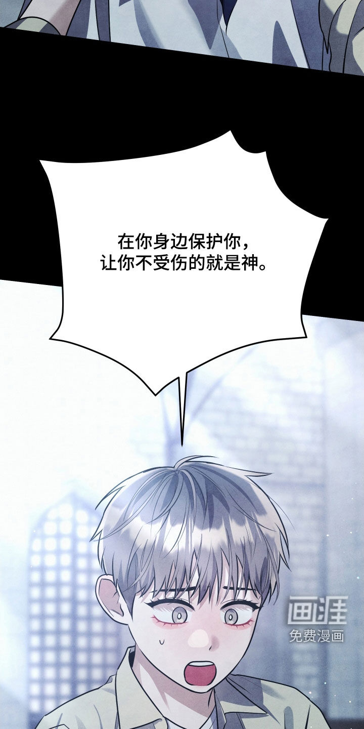 第32话13