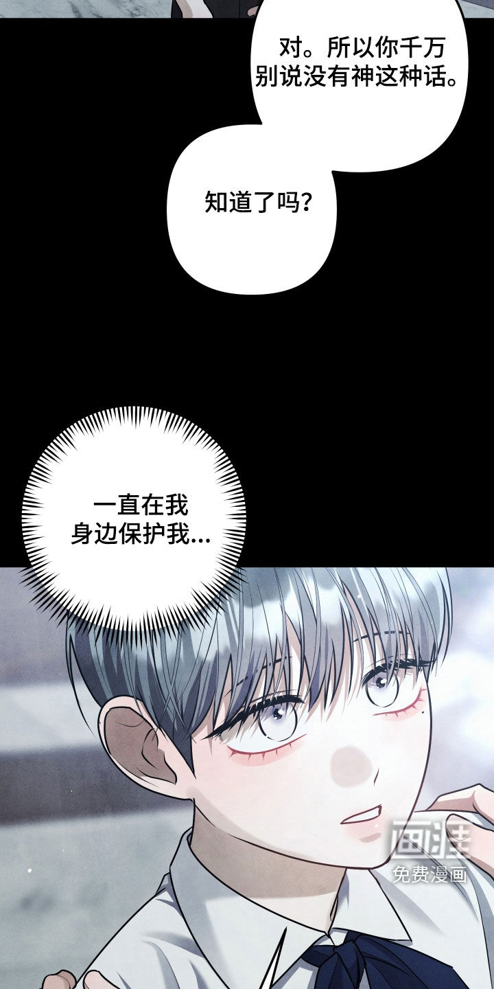 第32话15