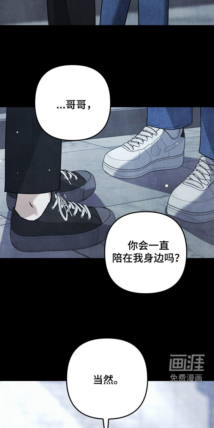 第32话17