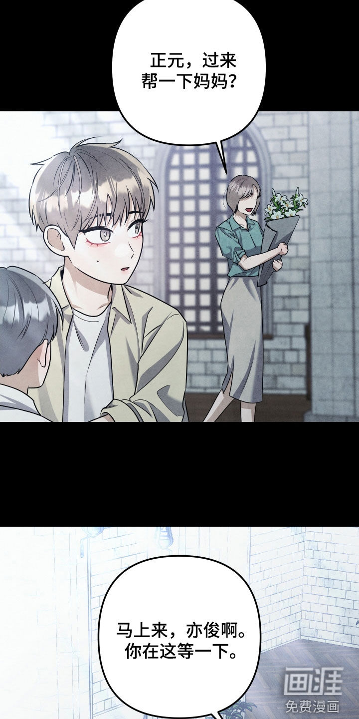 第32话20