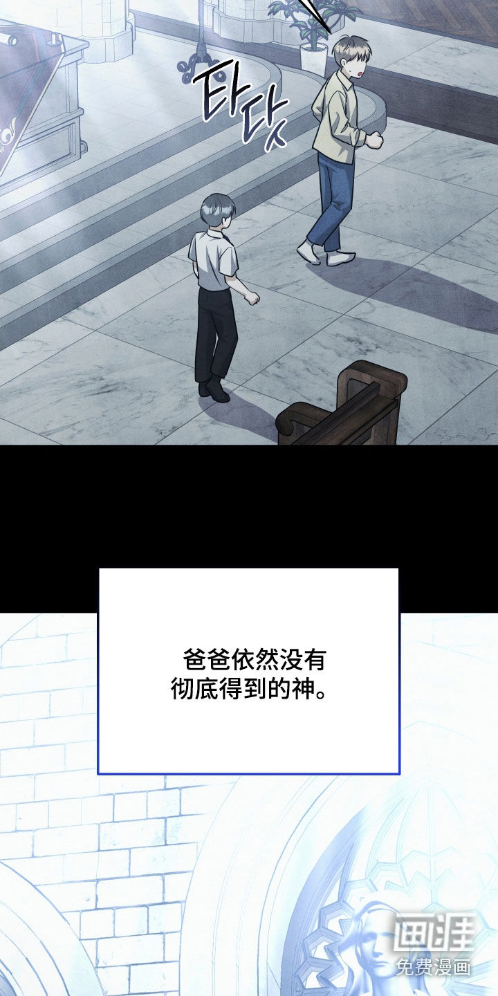 第32话21