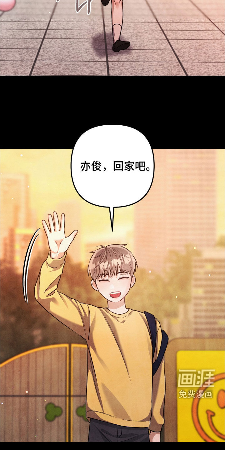 第32话3