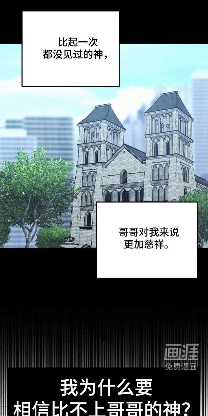 第32话7