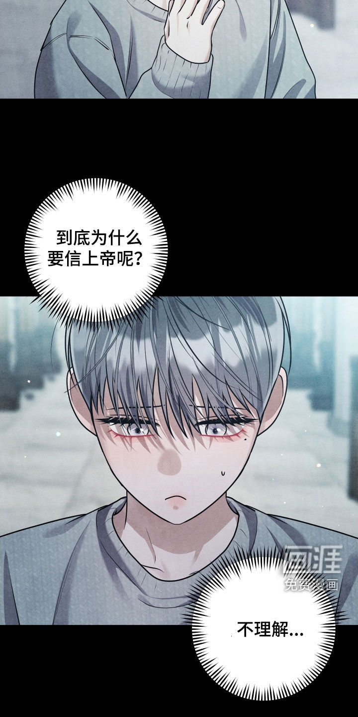 第31话10