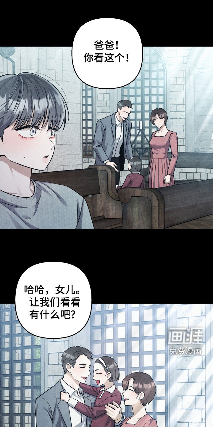 第31话11