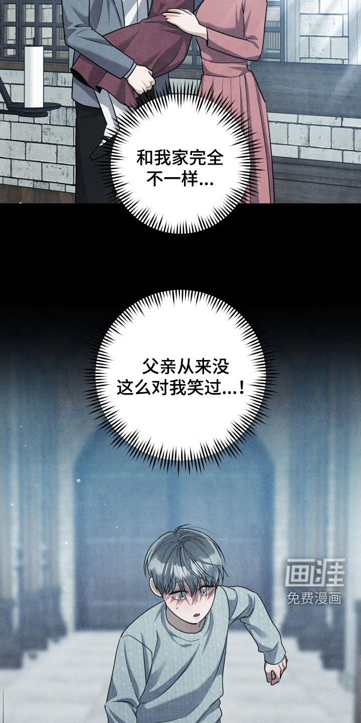 第31话12