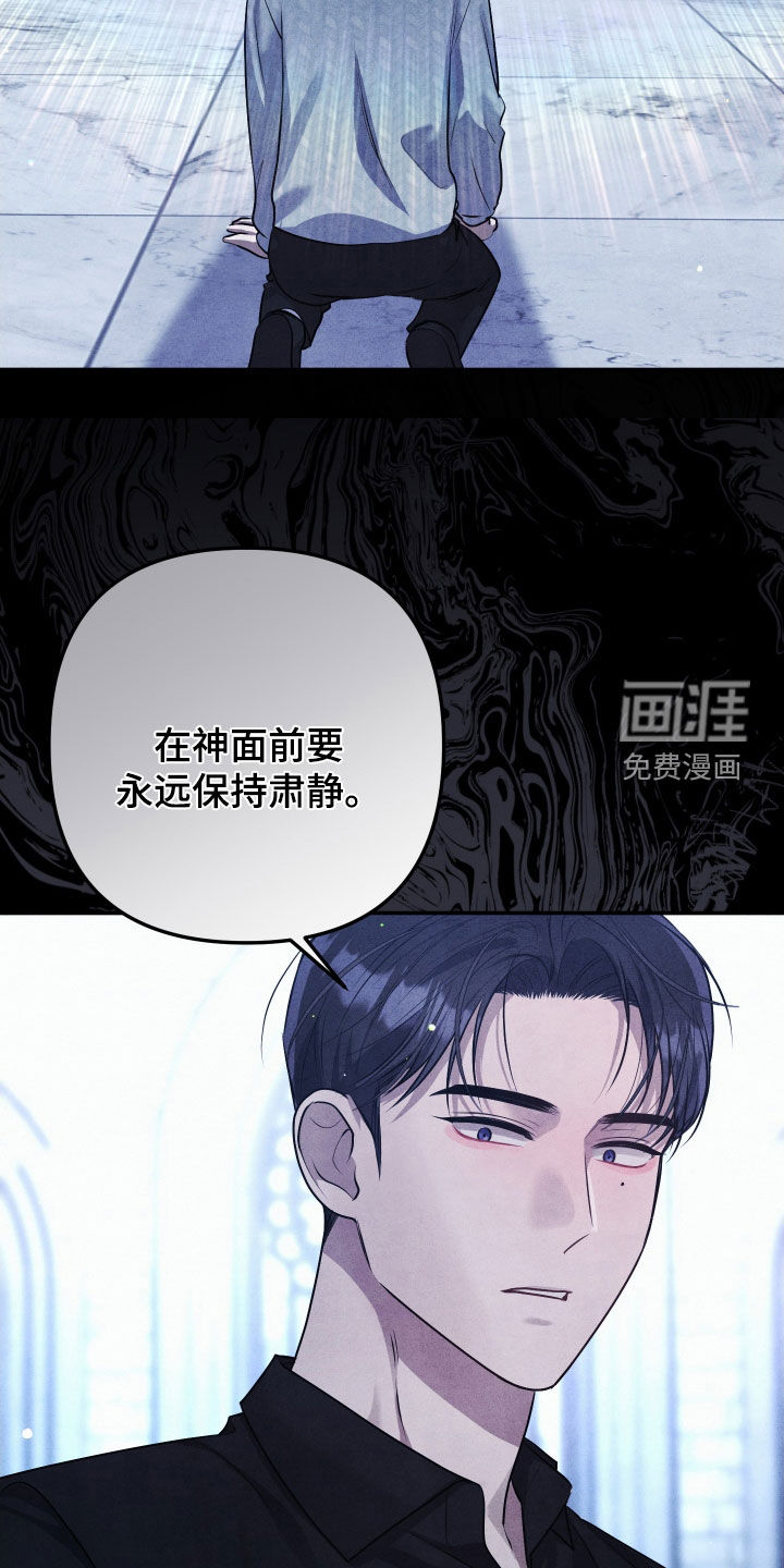 第31话17
