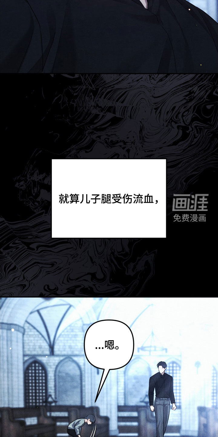 第31话18