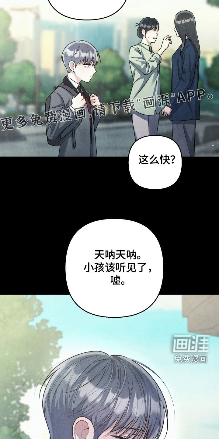 第31话2