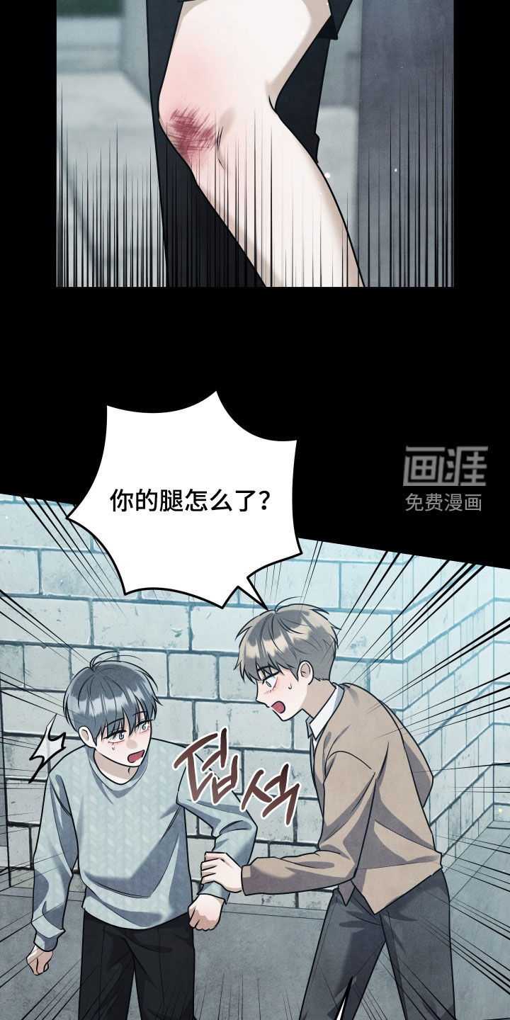 第31话23