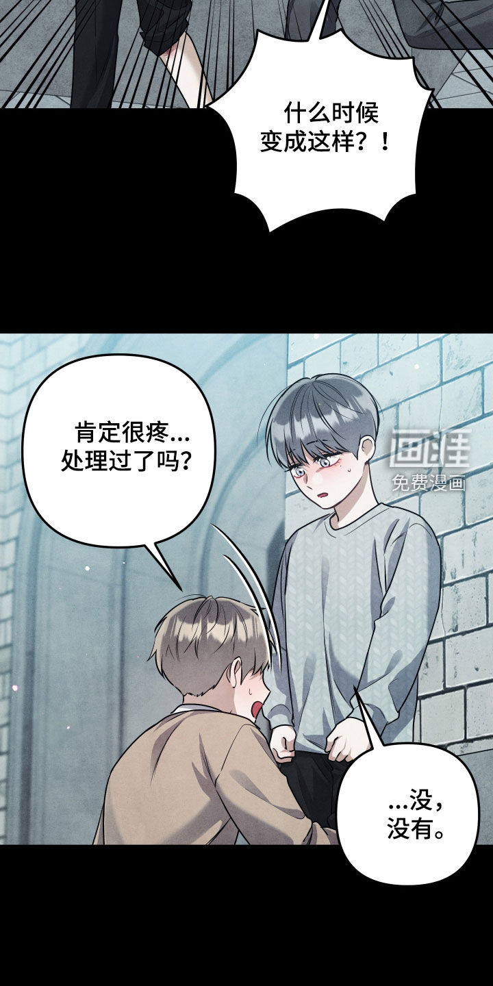 第31话24