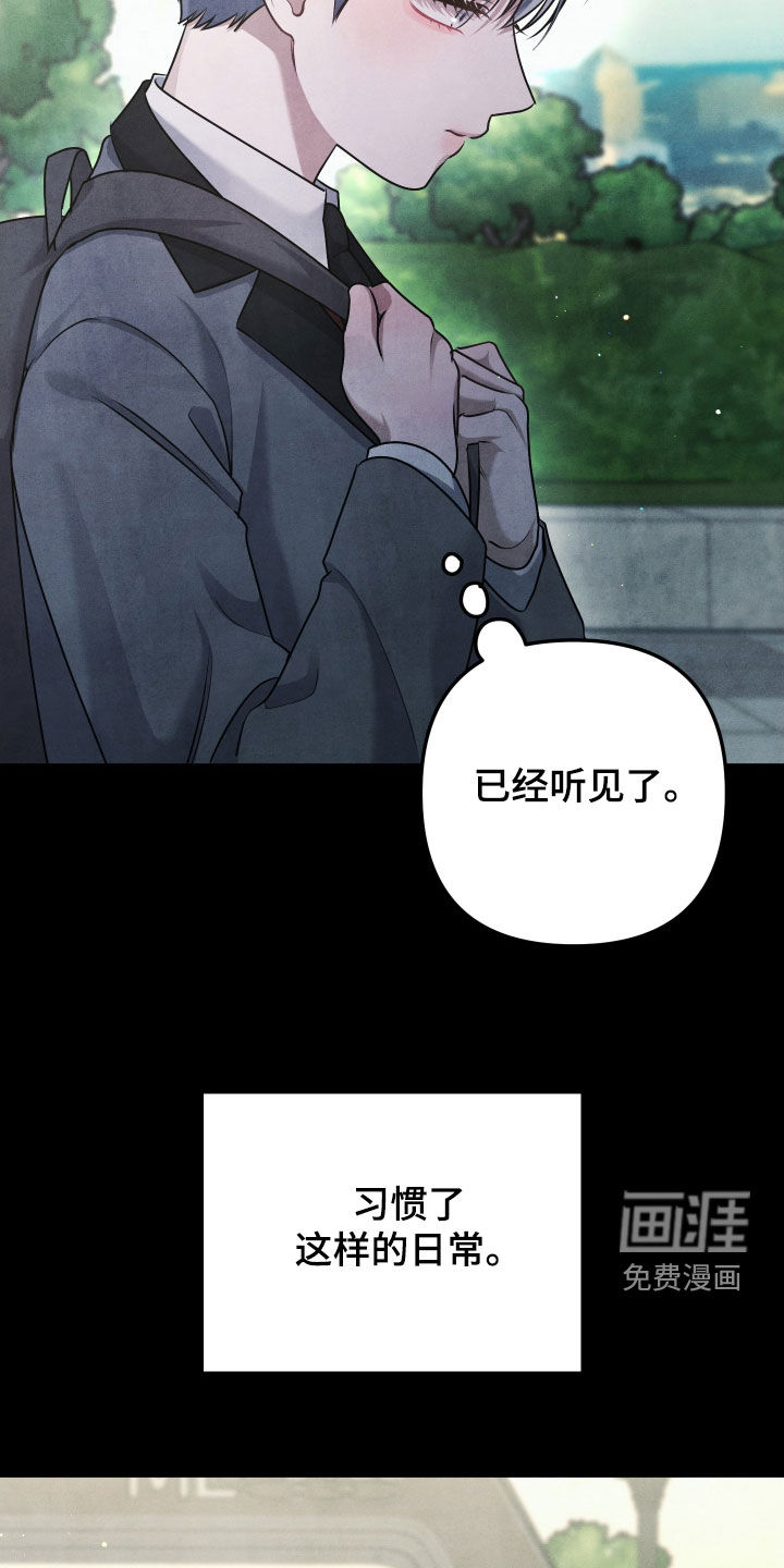 第31话3