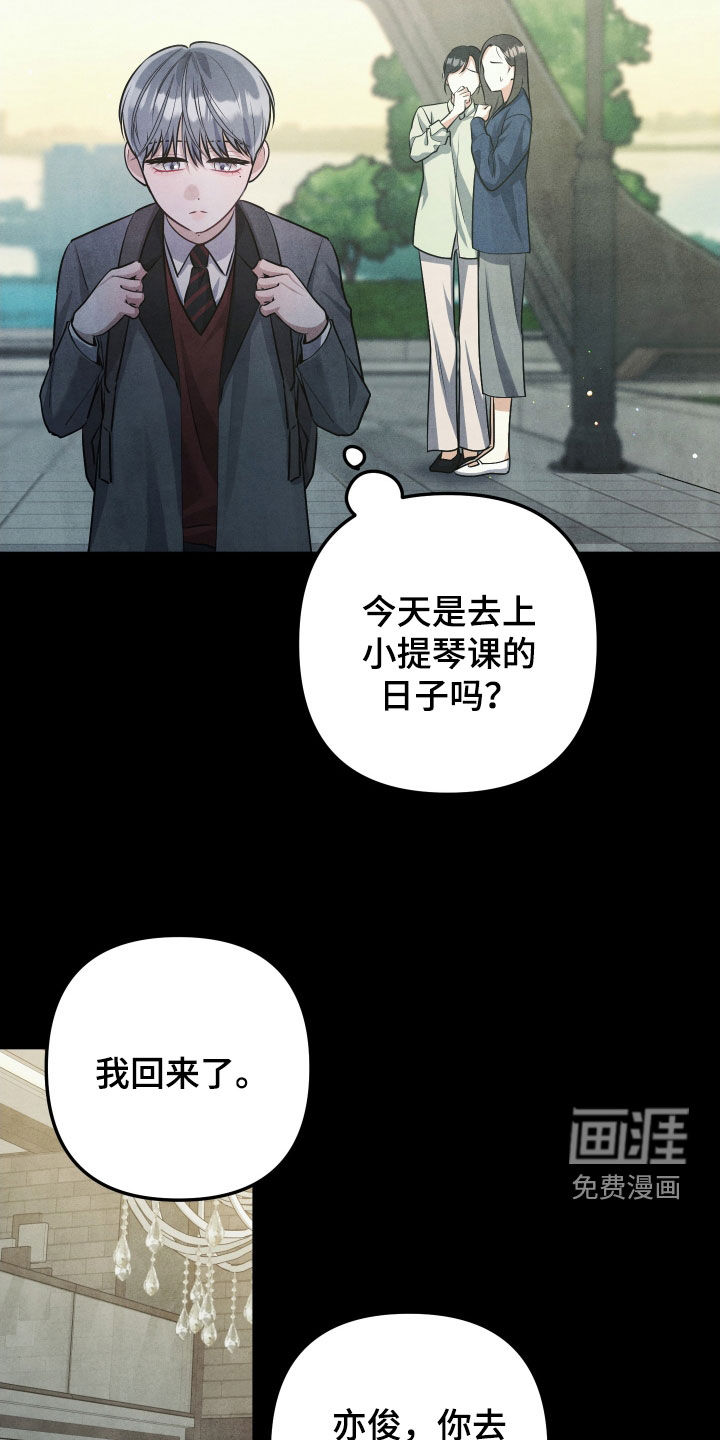 第31话4