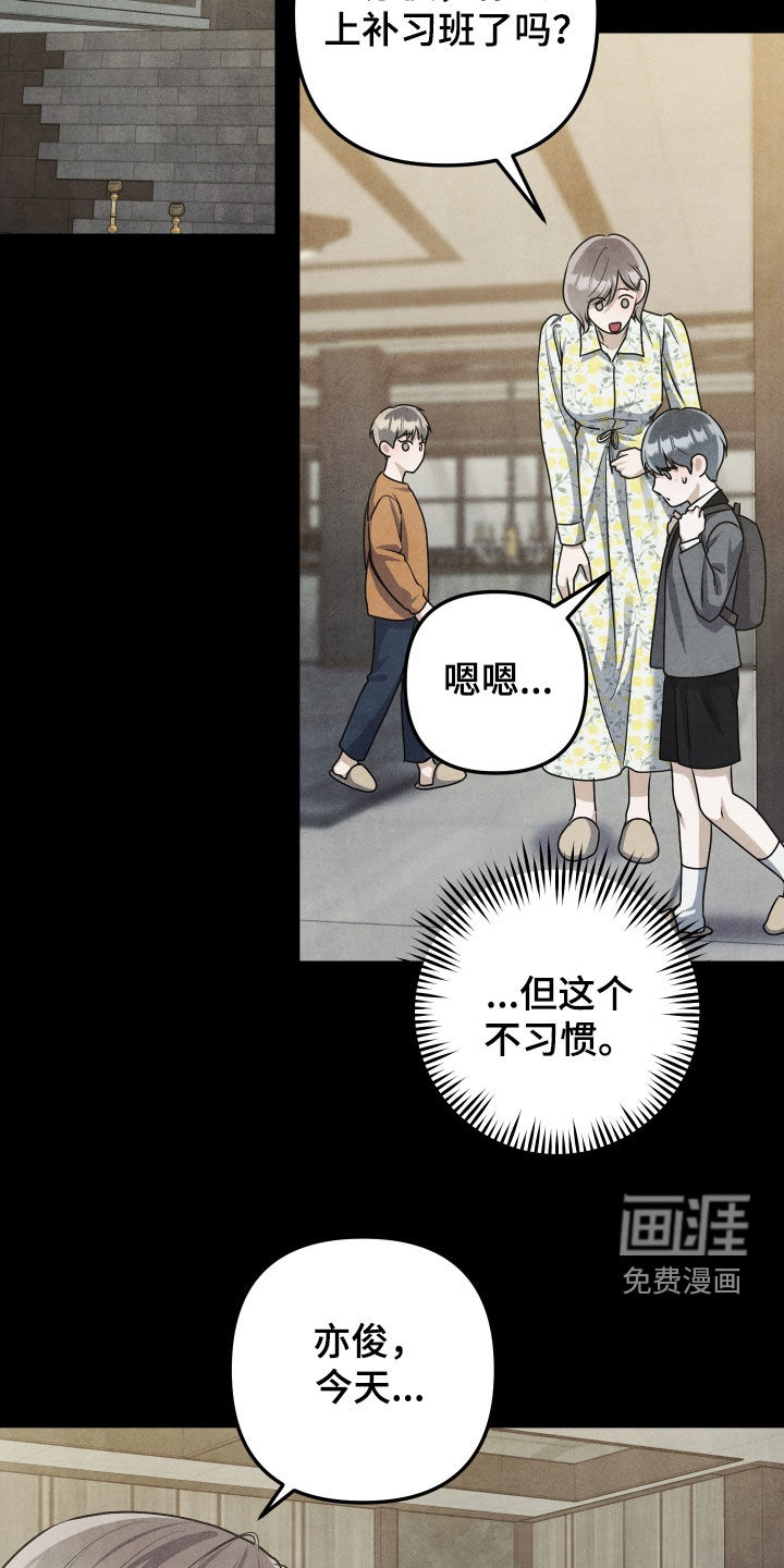 第31话5