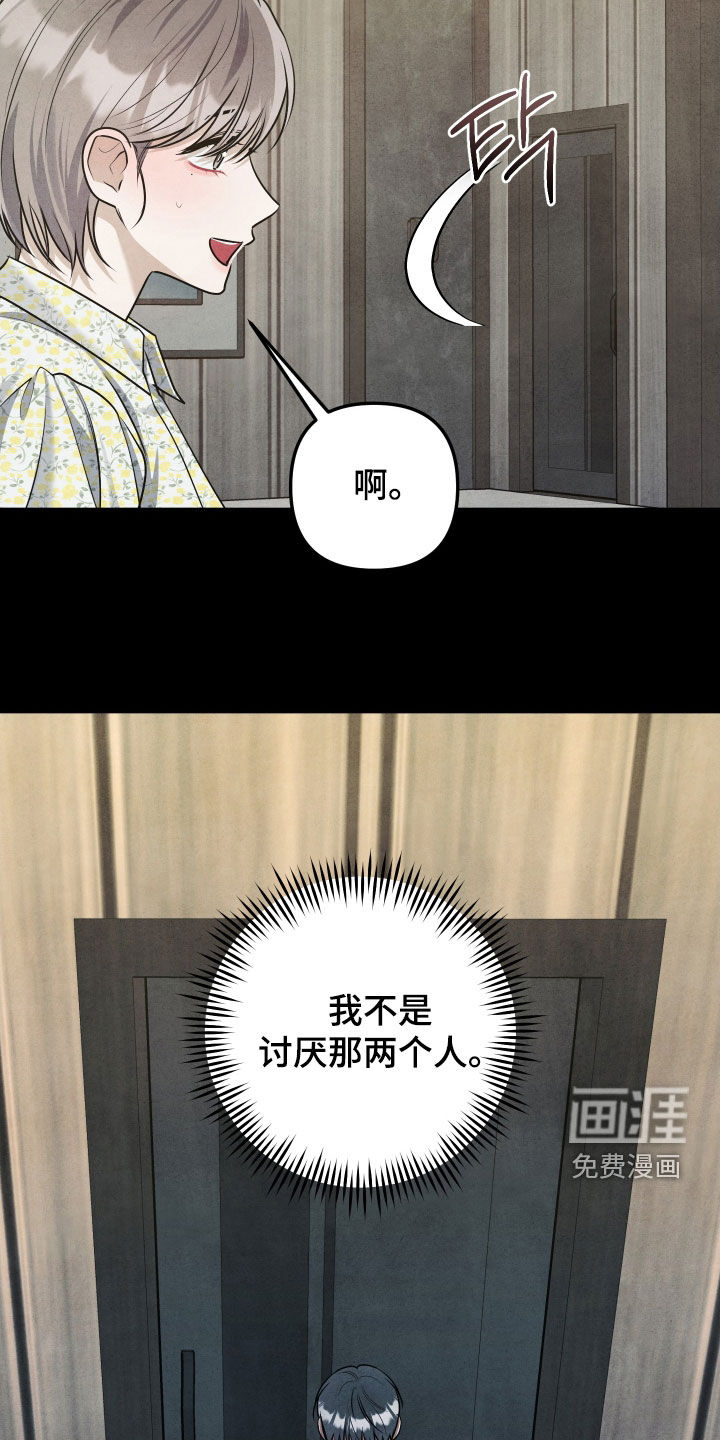 第31话6