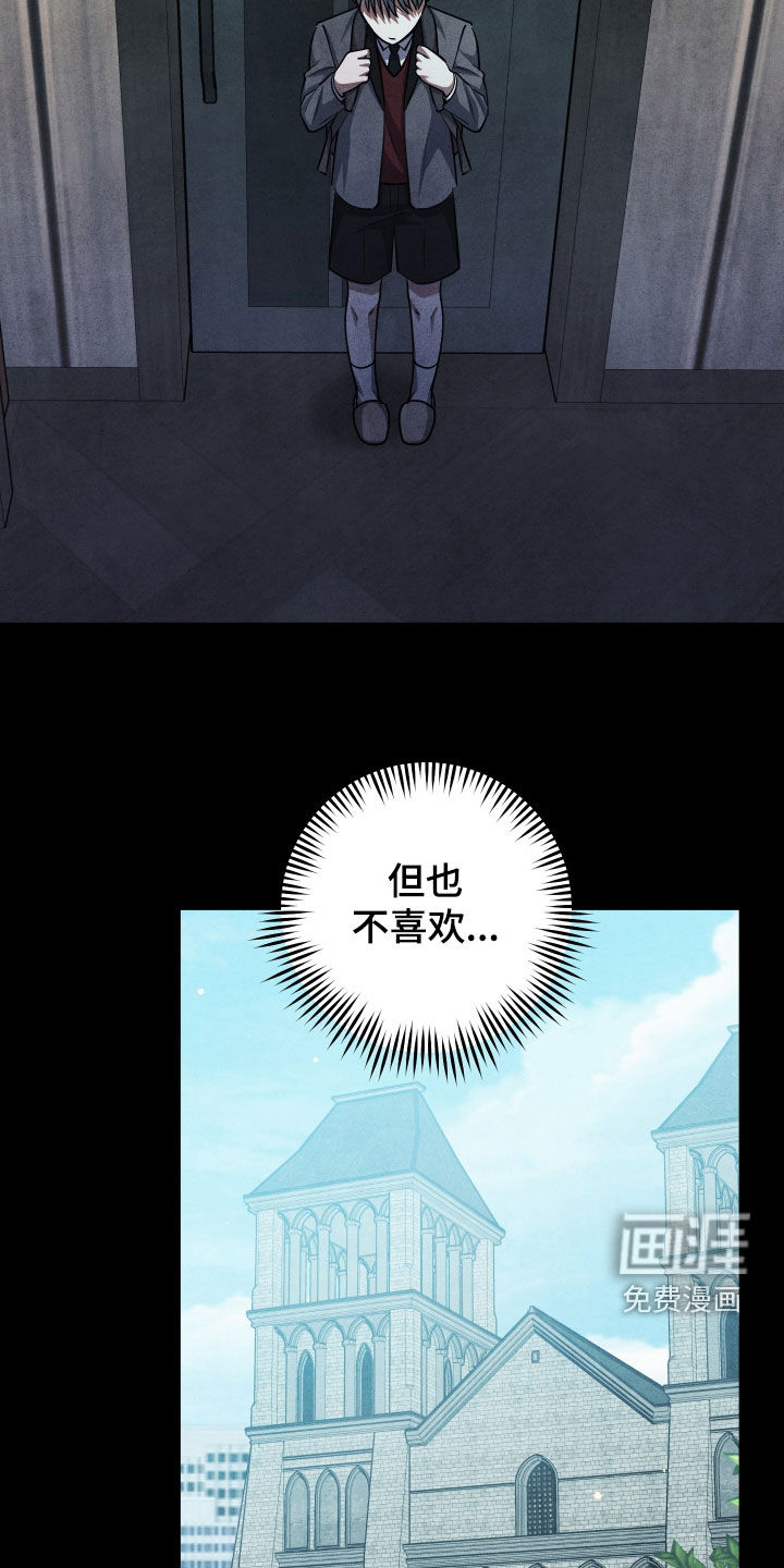 第31话7
