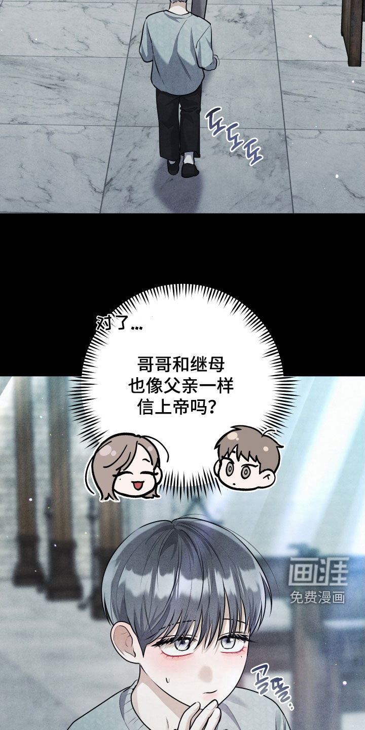第31话9