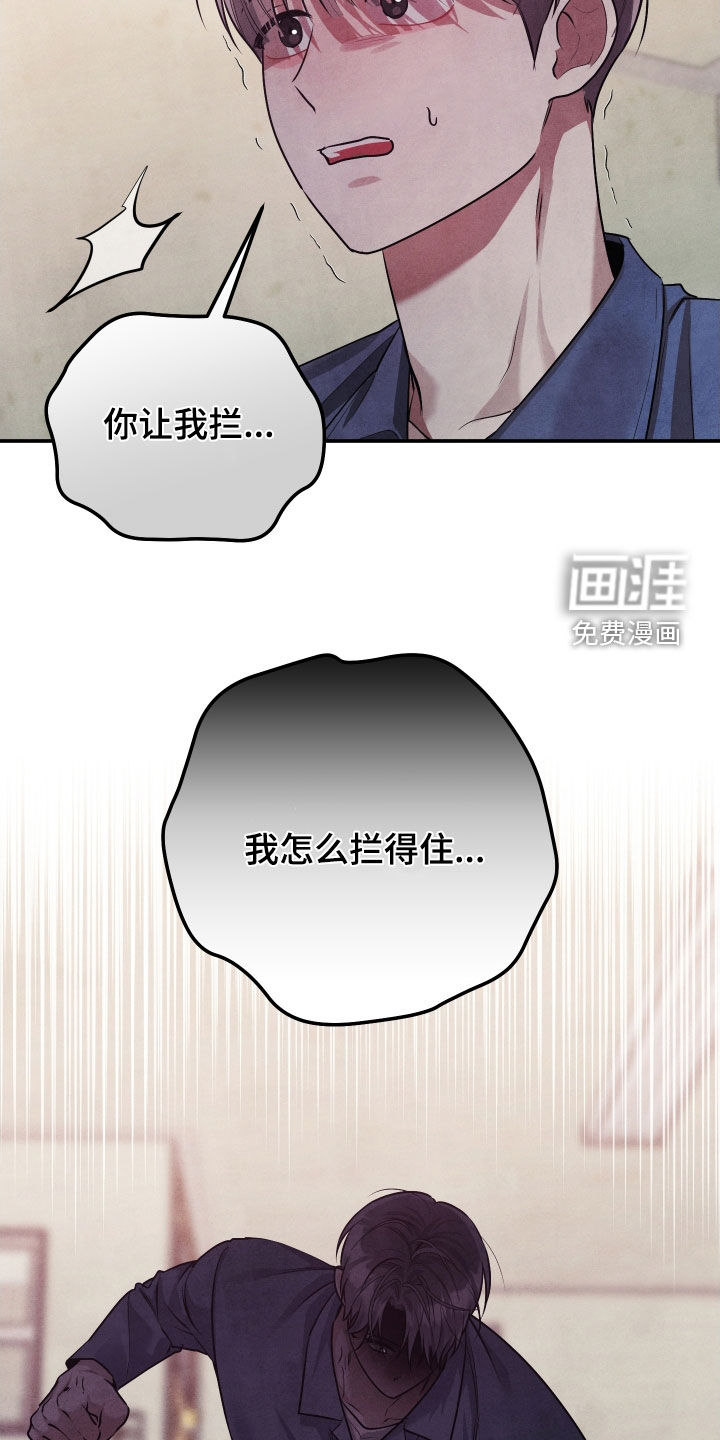 第29话12