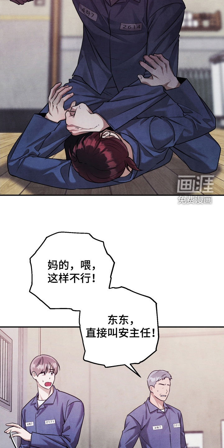 第29话13